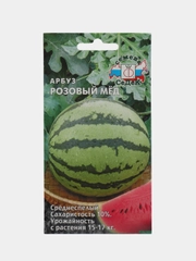 Арбуз Розовый Мёд, 1г/Седек