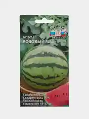 Арбуз Розовый Мёд, 1г/Седек