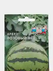 Арбуз Розовый Мёд, 1г/Седек
