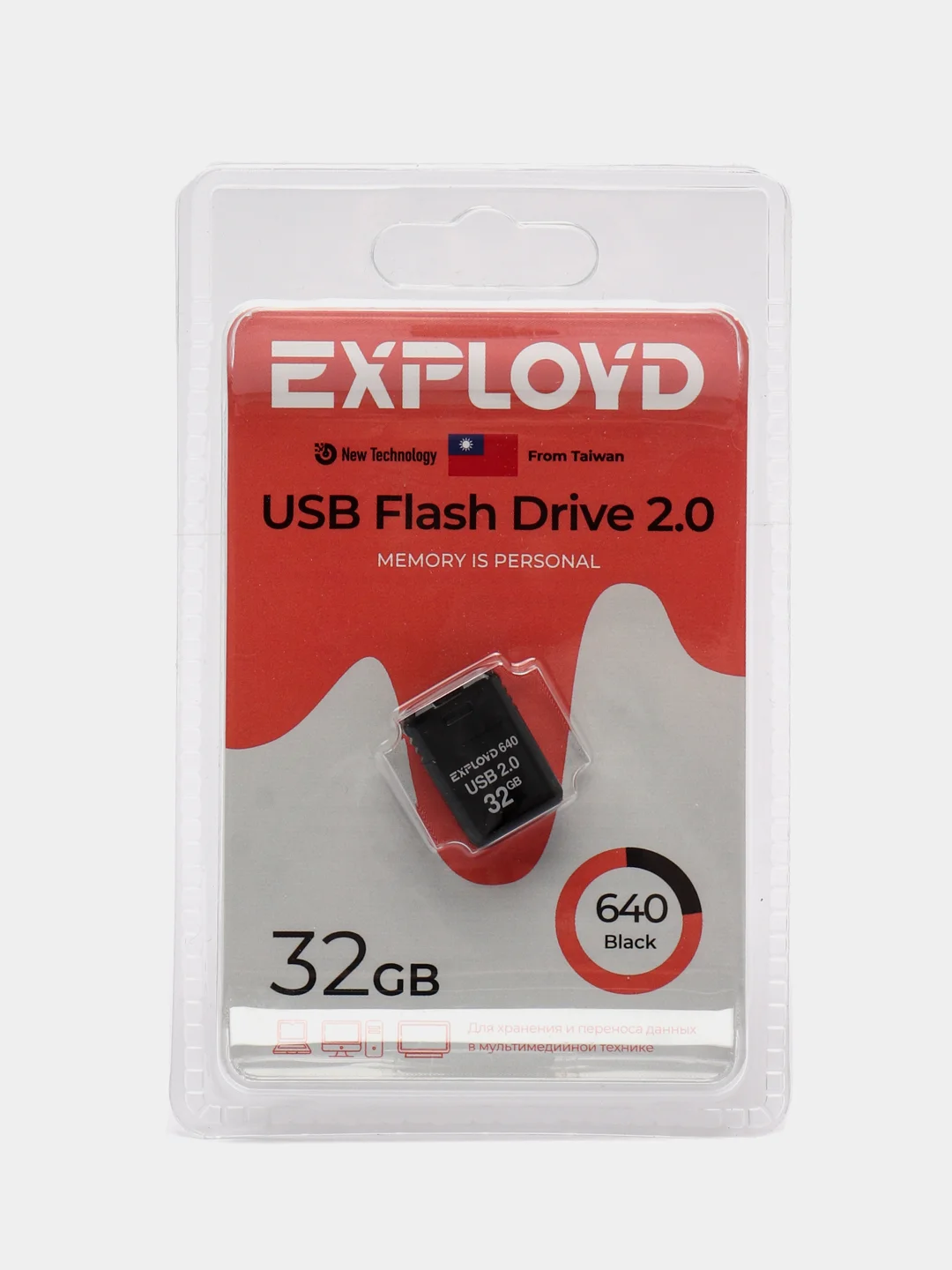 Флеш-накопитель Exployd 640 Flash, USB 2.0, 6 объемов памяти