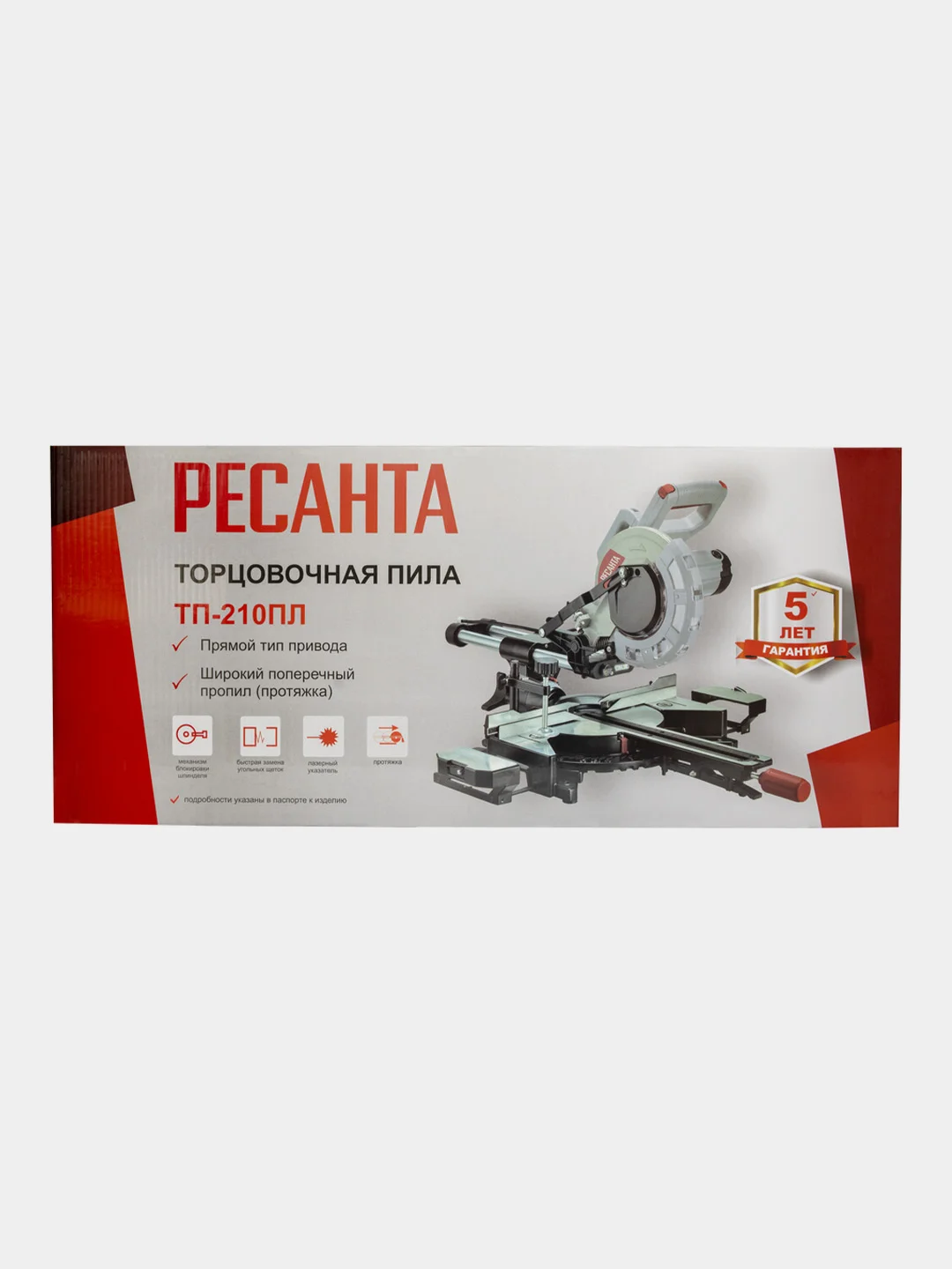 Торцовочная пила ТП-210ПЛ Ресанта