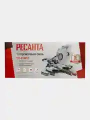Торцовочная пила ТП-210ПЛ Ресанта