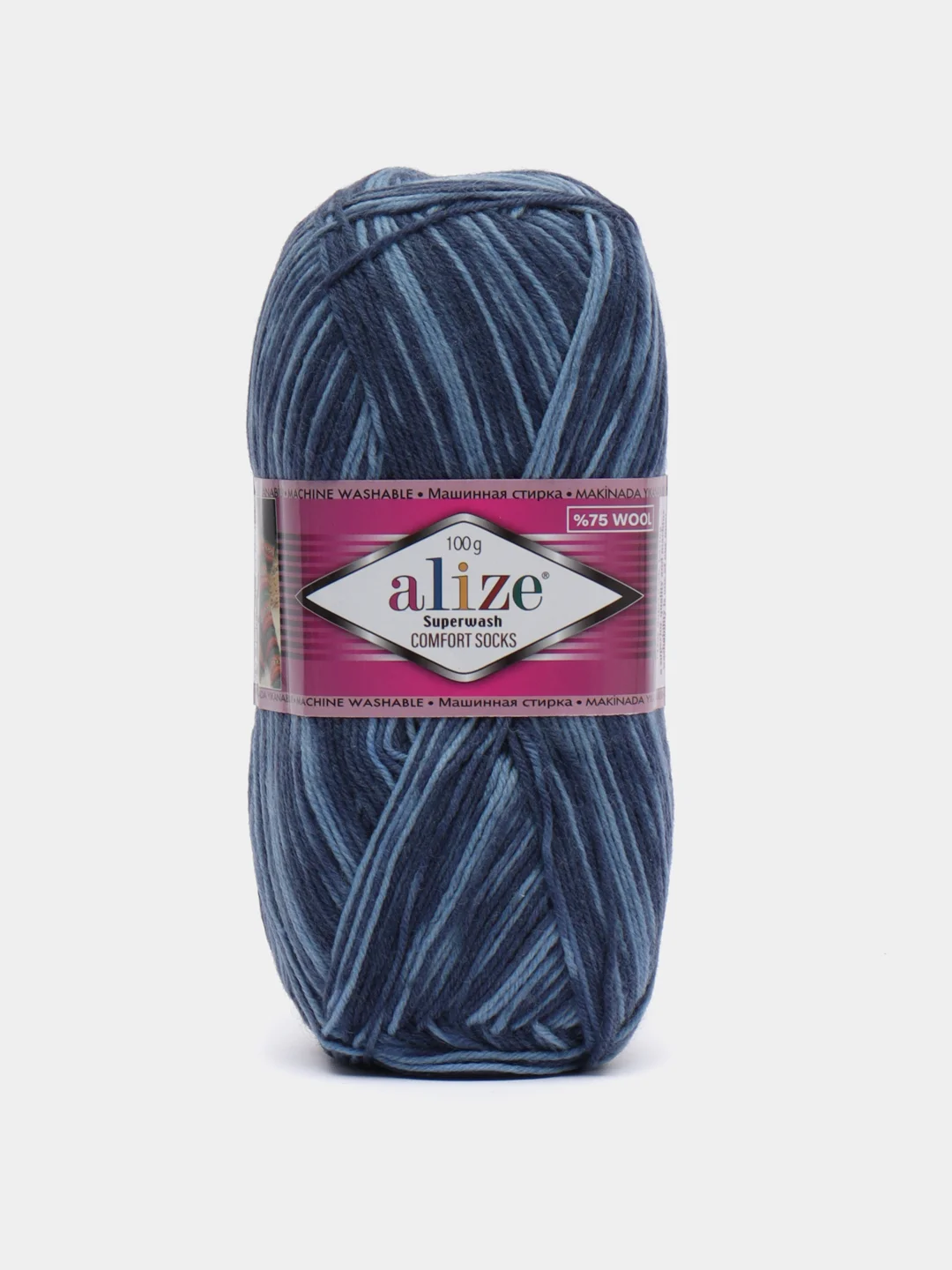 Голубой пряжа носочная Alize Superwash Comfort Socks, 75% шерсть 25% полиамид, 100 г, 420 м