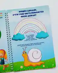Рабочая тетрадь Лепим из пластилина, для детей, развивающая многоразовая тетрадь, развивашки