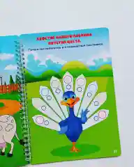 Рабочая тетрадь Лепим из пластилина, для детей, развивающая многоразовая тетрадь, развивашки