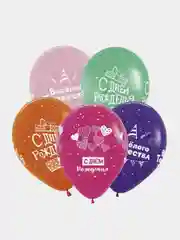 Воздушные шары "С Днём рождения" Веселые поздравления 12"/30 см, 5 шт