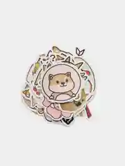 Стикеры Shiba inu (Сиба-Ину), 50 штук