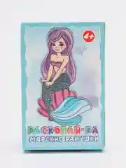 Хром набор для проведения раскопок "Раскопайка: Ракушки, Монеты, Динозавр, Русалка"