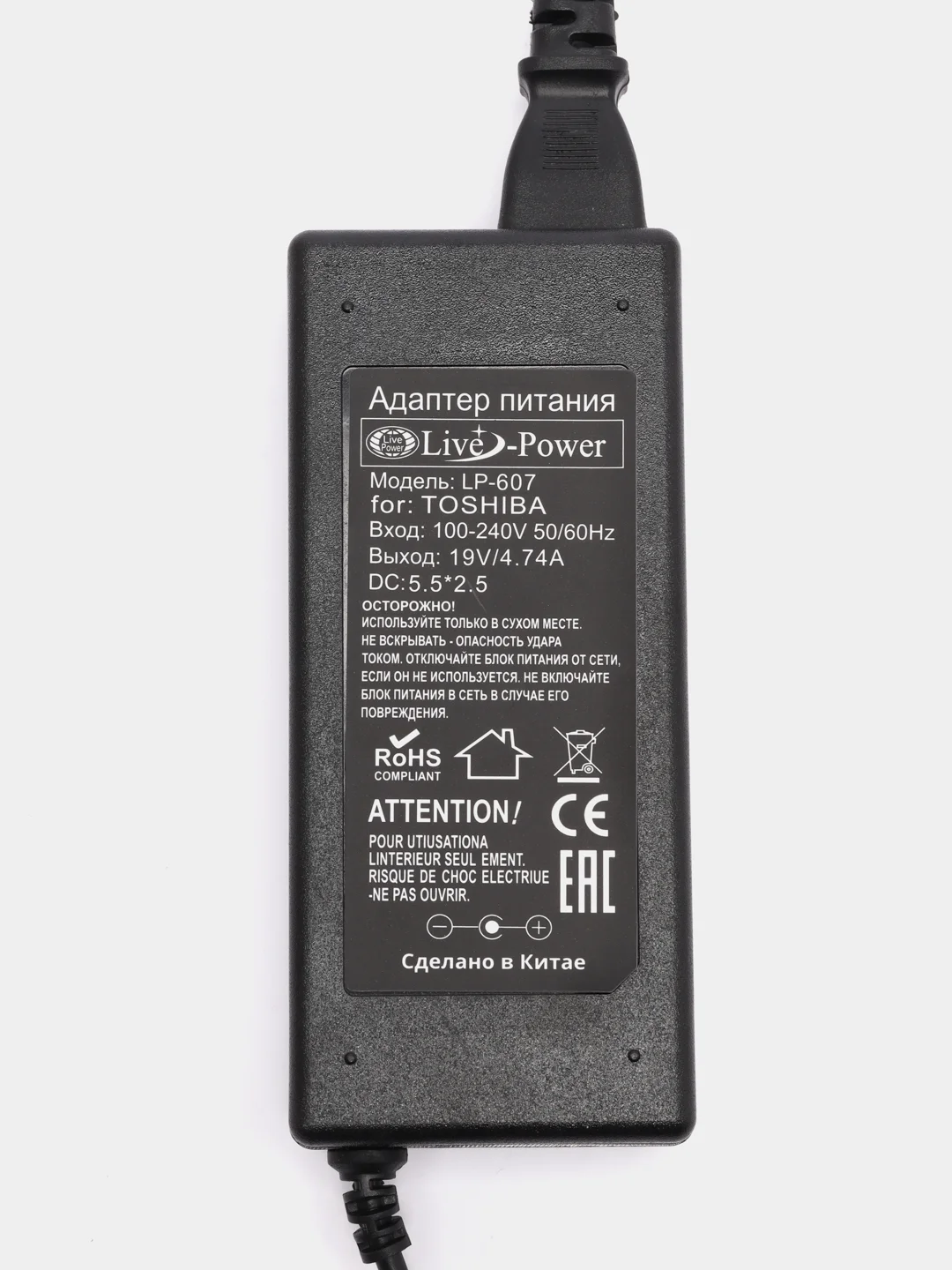 Блок питания для ноутбуков Toshiba  LP607, 19В, 4,74A, 5.5*2.5 мм