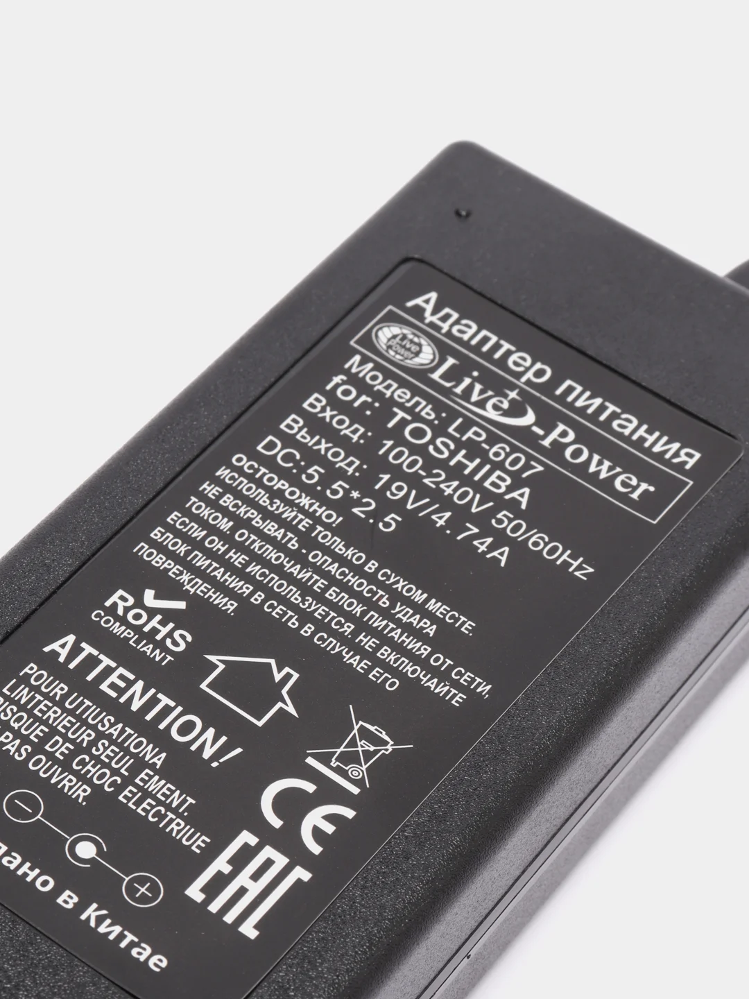 Блок питания для ноутбуков Toshiba  LP607, 19В, 4,74A, 5.5*2.5 мм