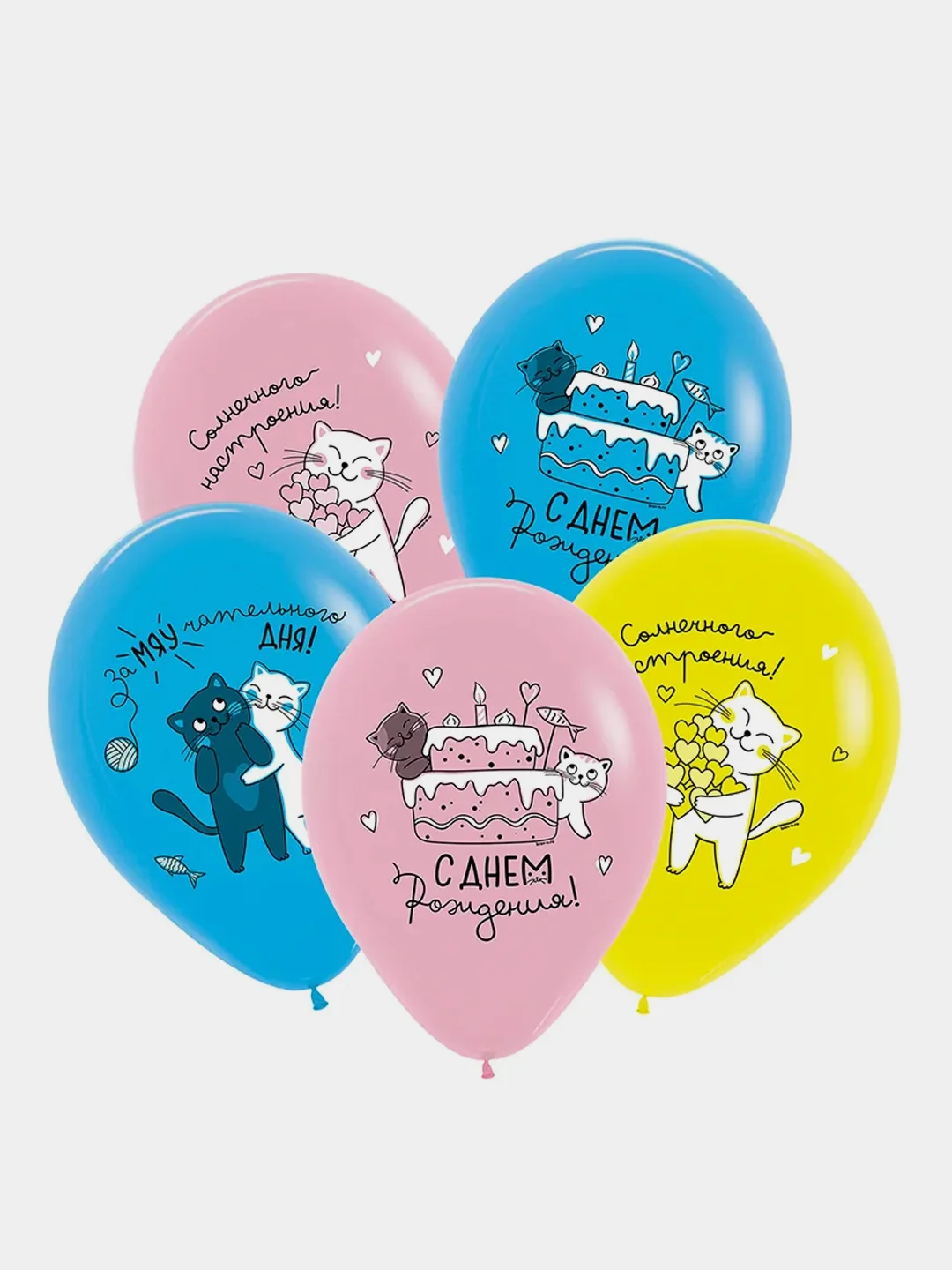 Воздушные шары "С Днём рождения" Милые котики 12"/30 см, 5 шт