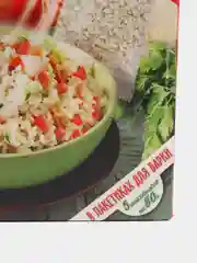Рис круглозерный, в пакетах для варки, 400 г