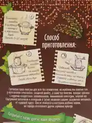 Крупа гречневая, 5 пакетиков для варки, 400 г