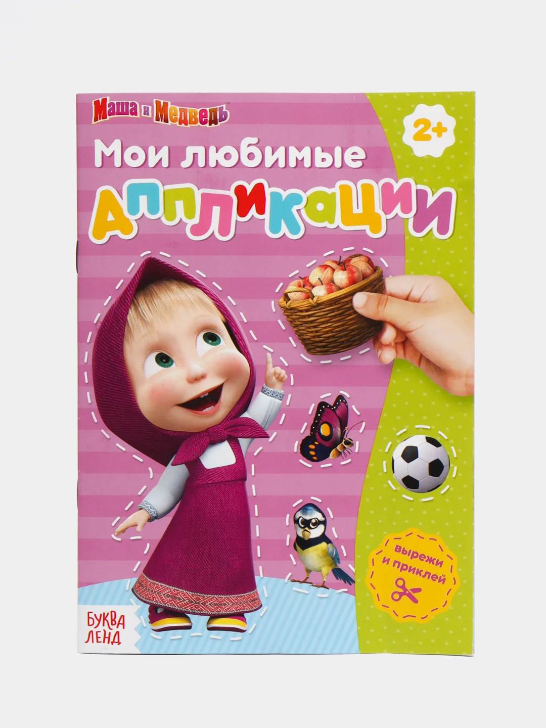 Книга с аппликациями, 2 вида