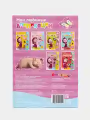 Книга с аппликациями, 2 вида