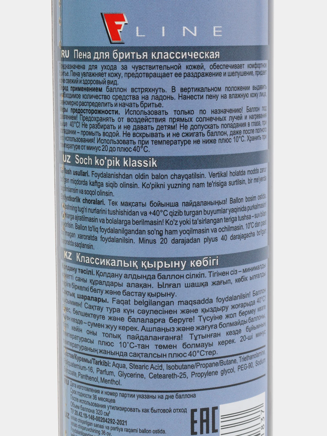 Пена для бритья F line для мужчин, с D-пантелом, 225 мл
