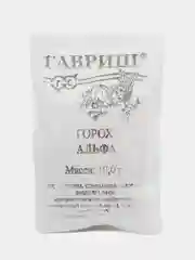 Горох Гавриш "Альфа", в белой пачке, 5 г