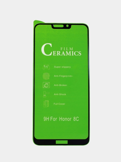 Защитная пленка для Honor 8C