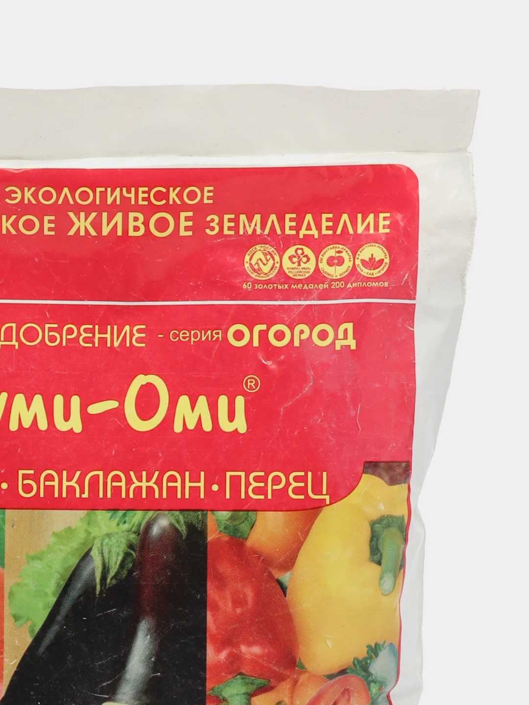 Удобрение "Гуми-Оми: томат, баклажан, перец", 0.7 кг, органоминеральное