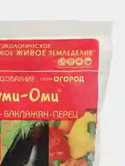 Удобрение "Гуми-Оми: томат, баклажан, перец", 0.7 кг, органоминеральное