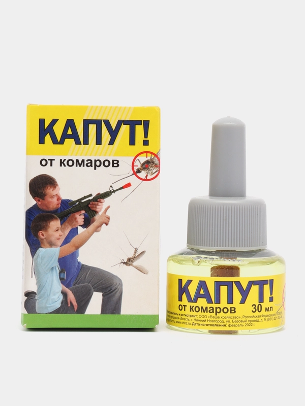 Капут от комаров жидкость 30 мл без запаха для фумигатора