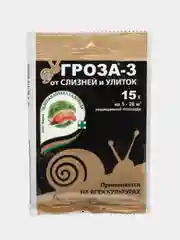 Гроза-3 от слизней и улиток, на все культуры, 15 г