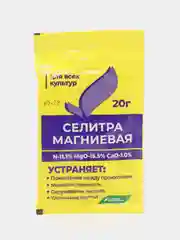 Удобрение для всех культур "Селитра магниевая", 20 г