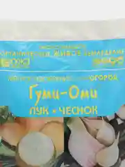 Гуми - Оми удобрение лук, чеснок 0.7 кг, органоминеральное
