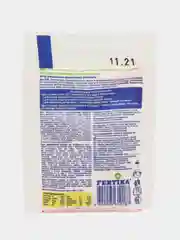 Удобрение для цветов и рассады Fertika "Фертика люкс", 20 г