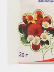 Удобрение для цветов и рассады Fertika "Фертика люкс", 20 г