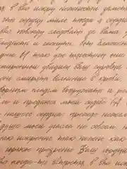 Коралловый крафт-бумага упаковочная, 50 х 70 см