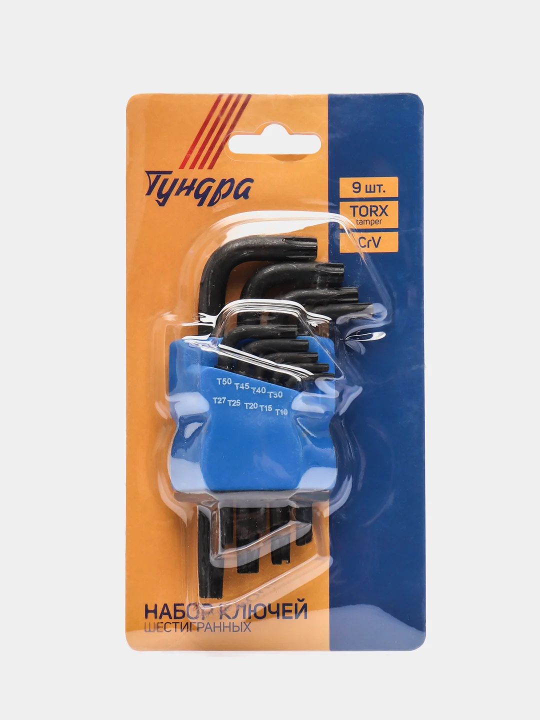 Набор шестигранных ключей TORX, Г-образные, 9 штук