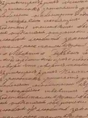 Вишнёвый крафт-бумага упаковочная, 50 х 70 см