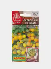 Желтый семена "Томат Балконный", смесь