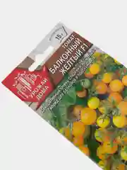 Желтый семена "Томат Балконный", смесь