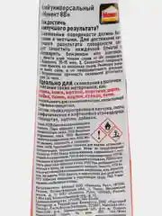 Клей "Момент"