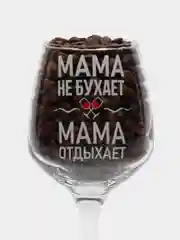 Белый бокал для вина с надписью, бокал для вина с гравировкой, бокал для мамы 350 мл