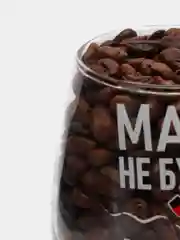 Белый бокал для вина с надписью, бокал для вина с гравировкой, бокал для мамы 350 мл