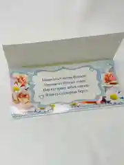 Белый никах открытка/ Конверт - открытка для денег/Никах/Туй конегез котлы булсын/ Свадьба