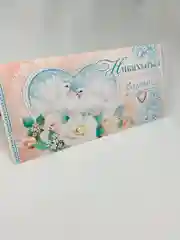 Бежевый никах открытка/ Конверт - открытка для денег/Никах/Туй конегез котлы булсын/ Свадьба