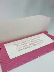 Аметистовый никах открытка/ Конверт - открытка для денег/Никах/Туй конегез котлы булсын/ Свадьба