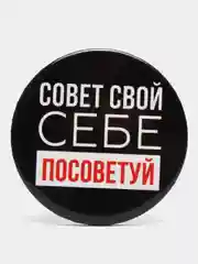 Значок на одежду и рюкзак