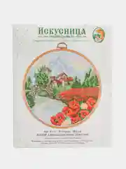 Вышивка крестом "В горах. Маки", 19*19 см