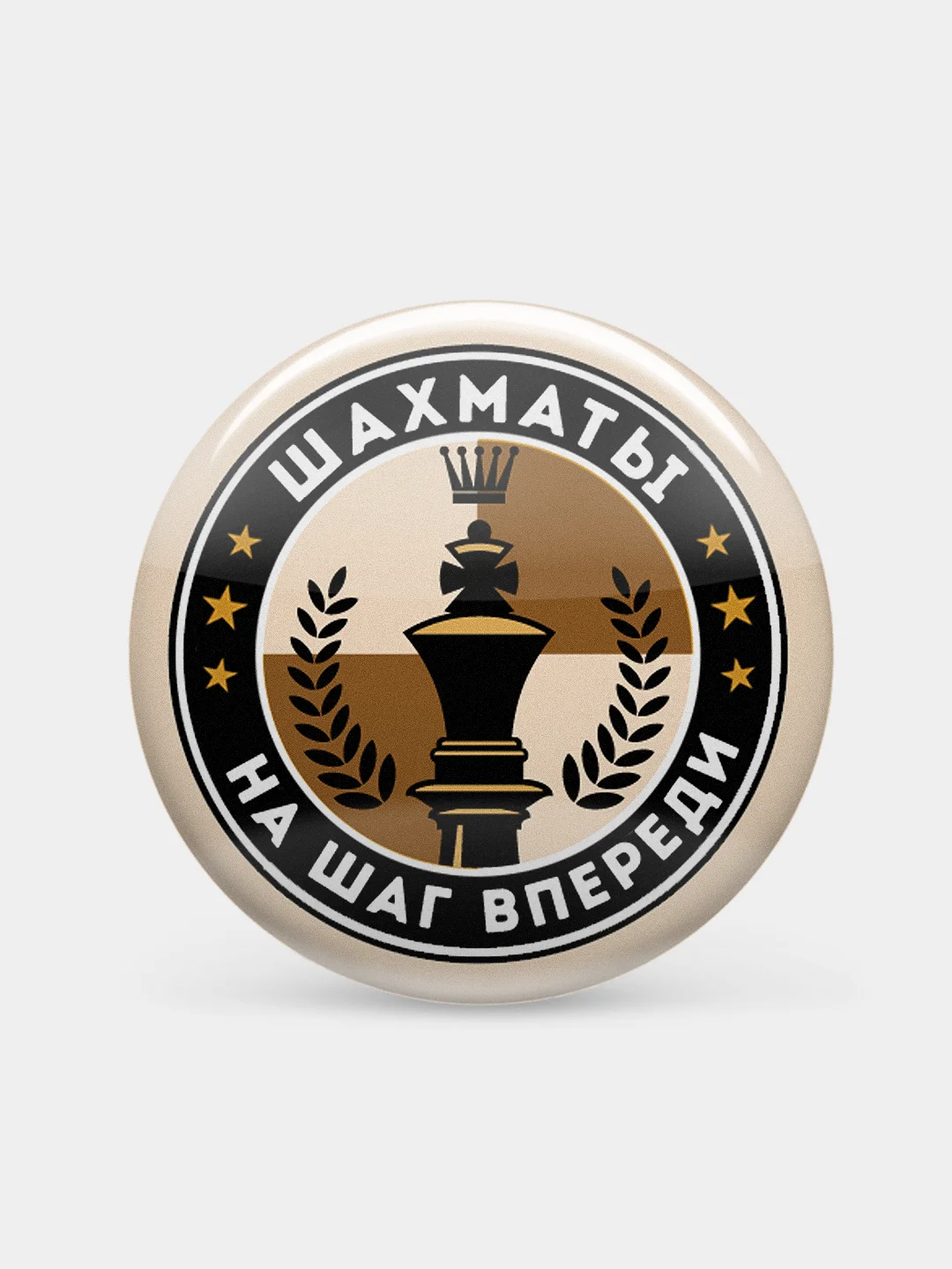 Значки "Шахматы" сувенирные наградные