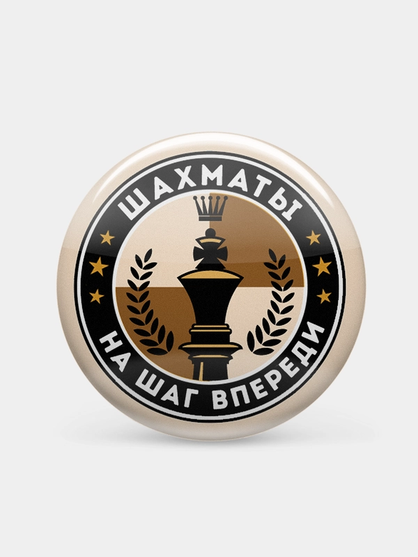 Значки "Шахматы" сувенирные наградные