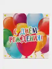 Алый подарочная коробка, квадратная, 17 х 17 х 7 см