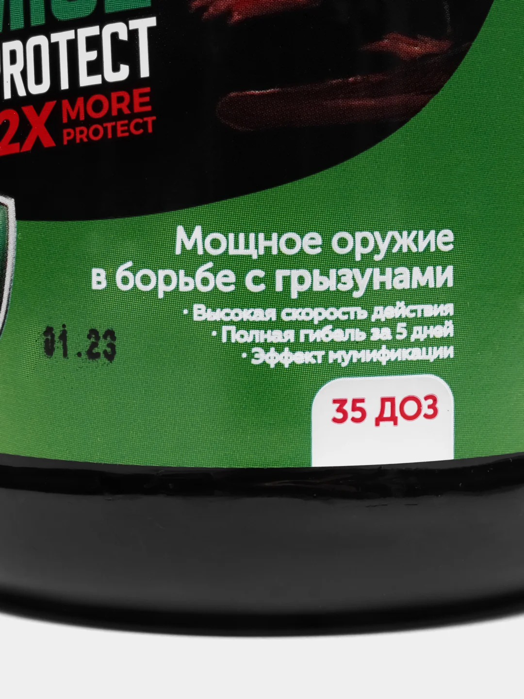 Парафинированные брикеты "Килмайс", карамель, банка 180 г