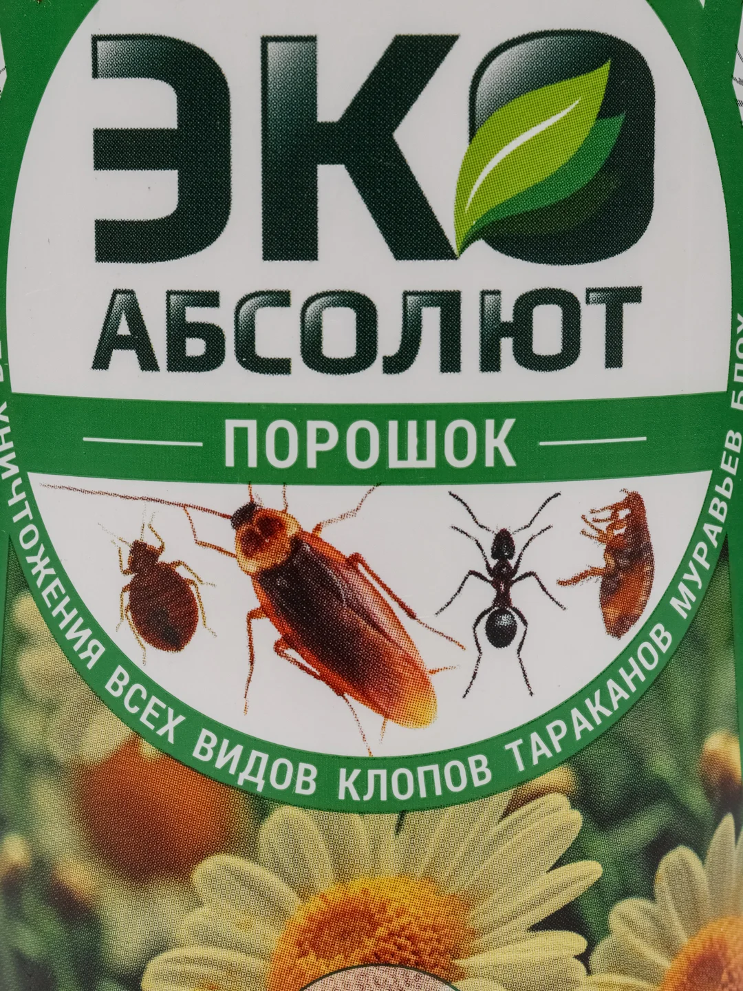 Репеллент ЭКО Абсолют, порошок, банка с дозатором, 250 г