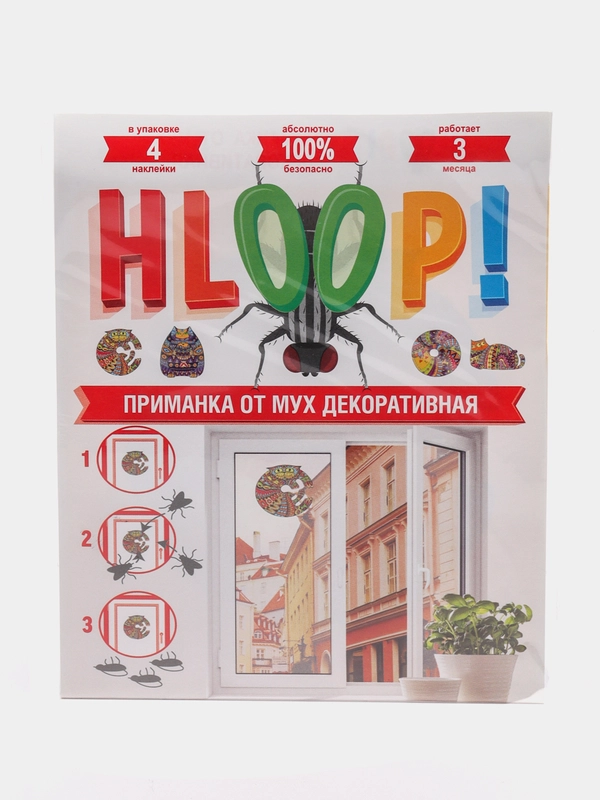 Приманка-наклейка HLOOP! "Коты"