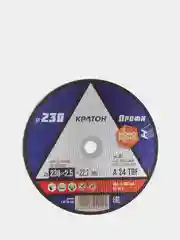 Круг отрезной по металлу КРАТОН 230мм 2,5мм 22,23мм
